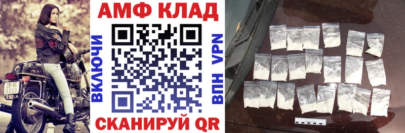 mega ТОР  Ухта  Амфетамин Premium 