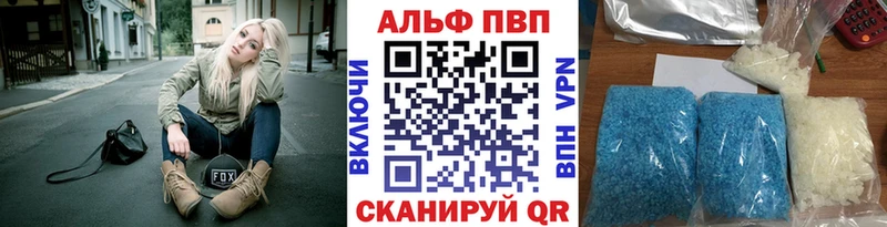 Alpha-PVP Crystall Ухта