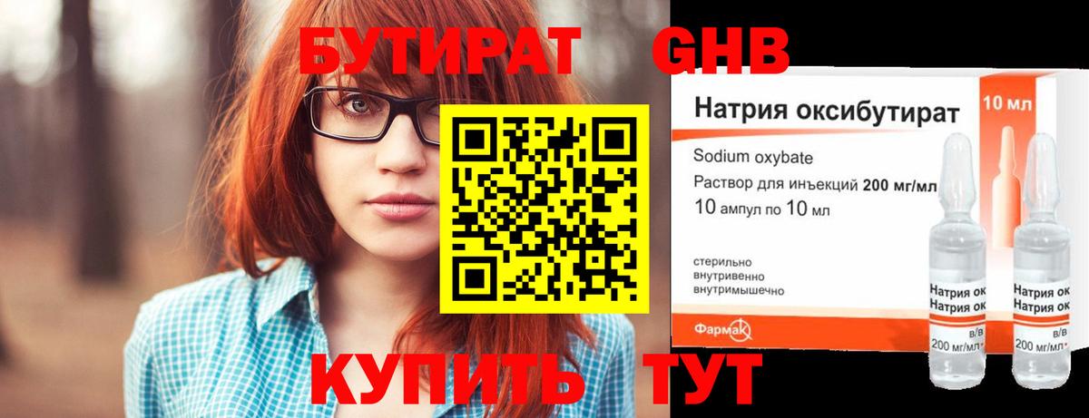 Гашиш Ухта
