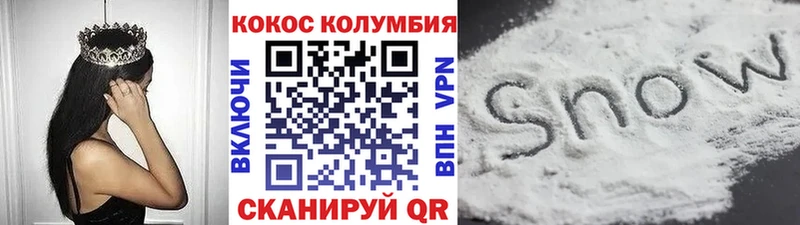 COCAIN Fish Scale  цены   Ухта 