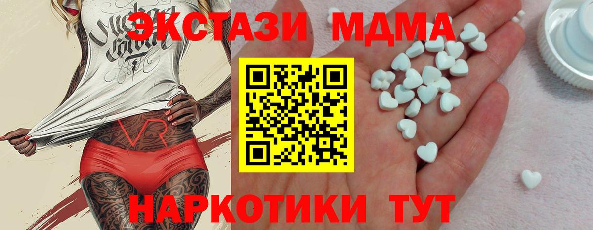Ecstasy диски  Вход с VPN  Ухта 