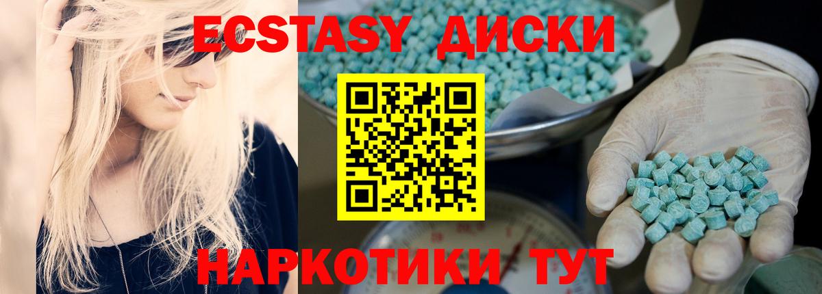 ЭКСТАЗИ mix Ухта