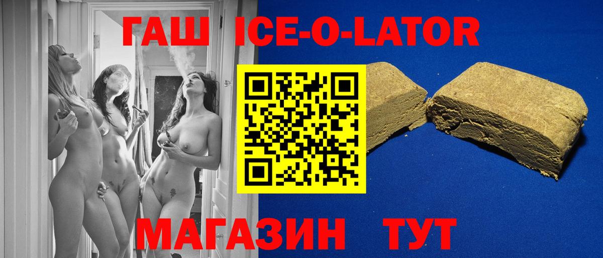 ГАШИШ hashish Ухта