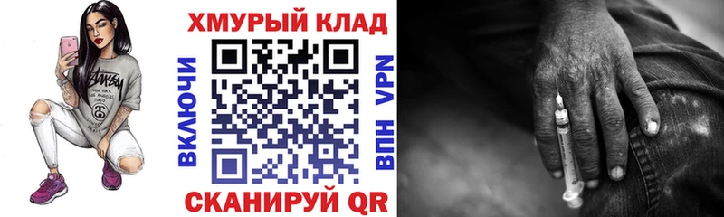 Героин герыч  Ухта 