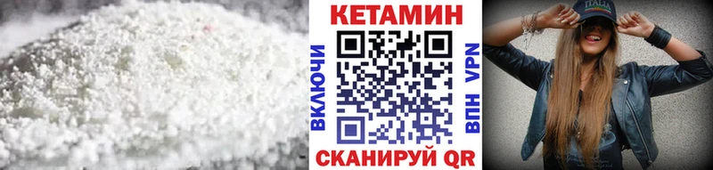 КЕТАМИН ketamine Ухта