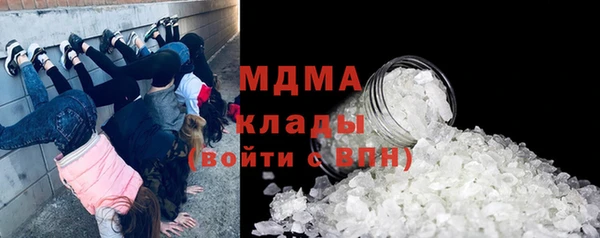 кокаин премиум Абдулино
