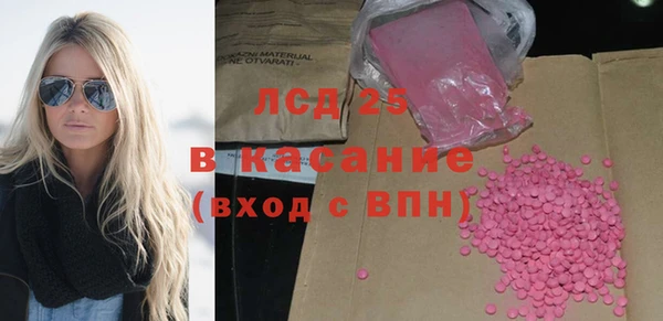 тгк Алексеевка