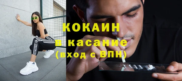 мефедрон Алзамай