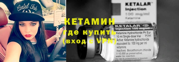 кристаллы Абаза