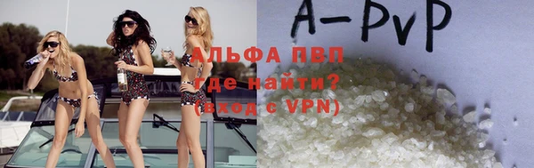 тгк Кулебаки