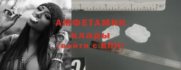 мефедрон Алзамай