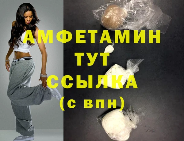 кокаин премиум Абдулино
