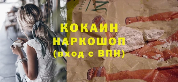 кокаин колумбия Алексин