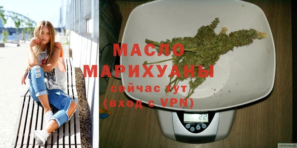 каннабис Куйбышев