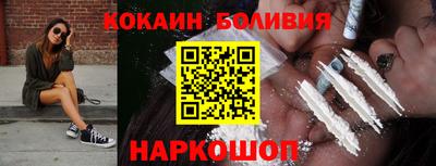 кокс Рыбинск