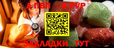 бутират Севастополь