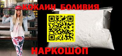 мефедрон Рузаевка