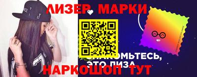 бутират Севастополь
