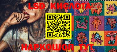 кокс Рыбинск