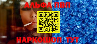 мефедрон Рузаевка