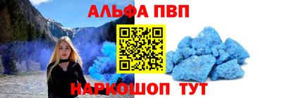 кокс Рыбинск