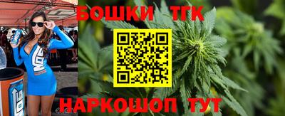 кокс Рыбинск