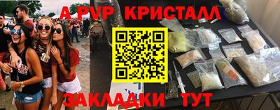 кокс Рыбинск