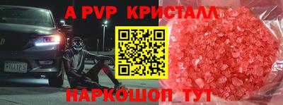 мефедрон Рузаевка