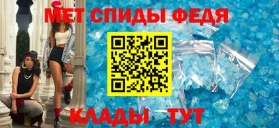 бутират Севастополь