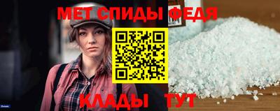 мефедрон Рузаевка