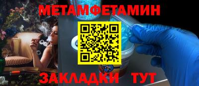 мефедрон Рузаевка
