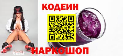 мефедрон Рузаевка