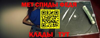 дживик Свободный