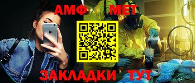 мефедрон Рузаевка