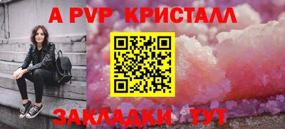 кокс Рыбинск