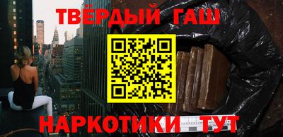 мефедрон Рузаевка