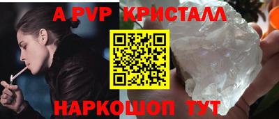 кокс Рыбинск