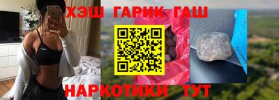 ПСИЛОЦИБИНОВЫЕ ГРИБЫ Северобайкальск