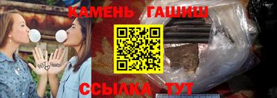кокс Рыбинск