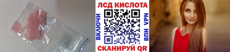LSD-25 экстази кислота  Ухта 