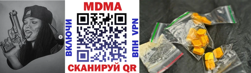 MDMA молли  Ухта 