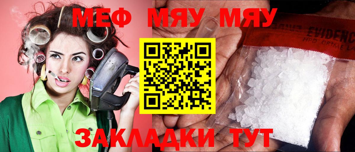 МЕФ Ухта