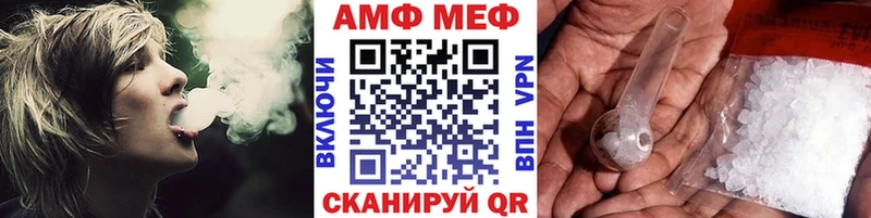 это состав  Ухта  МЕТАМФЕТАМИН Methamphetamine  OMG зеркало 