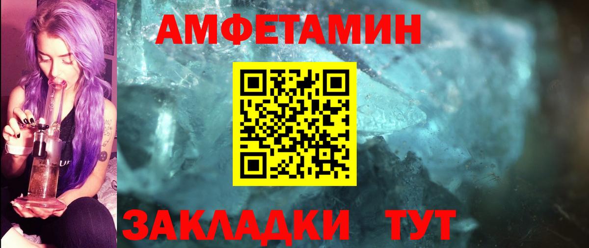 Меф МЯУ МЯУ   Кодеин  LSD-25  ЭКСТАЗИ  Канабис  Ухта  Кокаин  ГАШ  Вход с VPN  NBOMe 