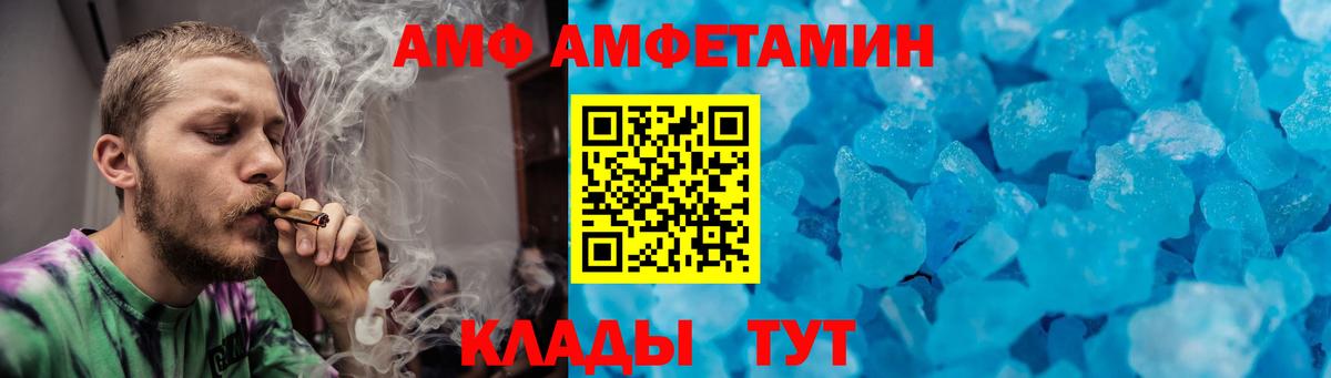 Ухта  МЕТАМФЕТАМИН Methamphetamine  Вход с VPN 