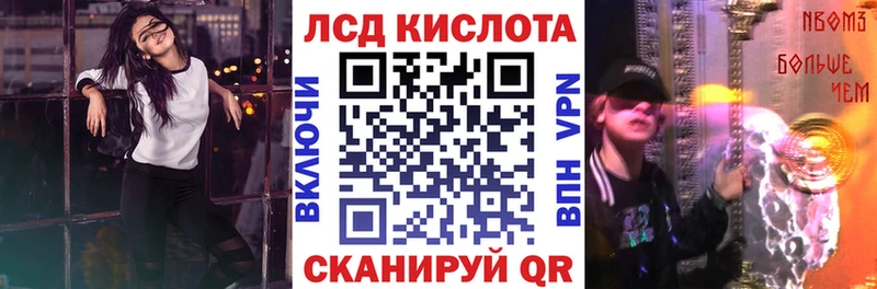 Марки N-bome 1,8мг  Ухта 