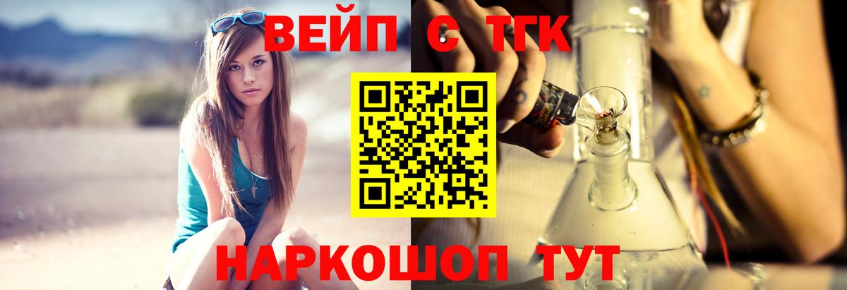 Дистиллят ТГК Wax Ухта