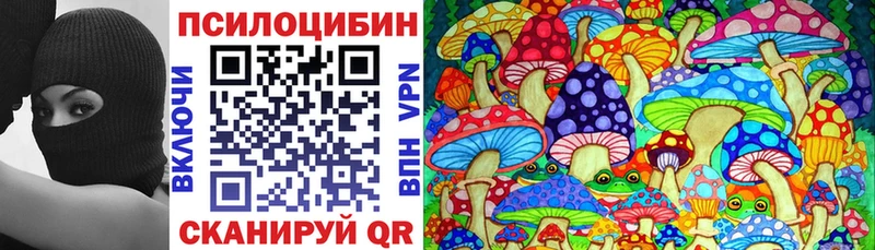 Галлюциногенные грибы GOLDEN TEACHER Ухта