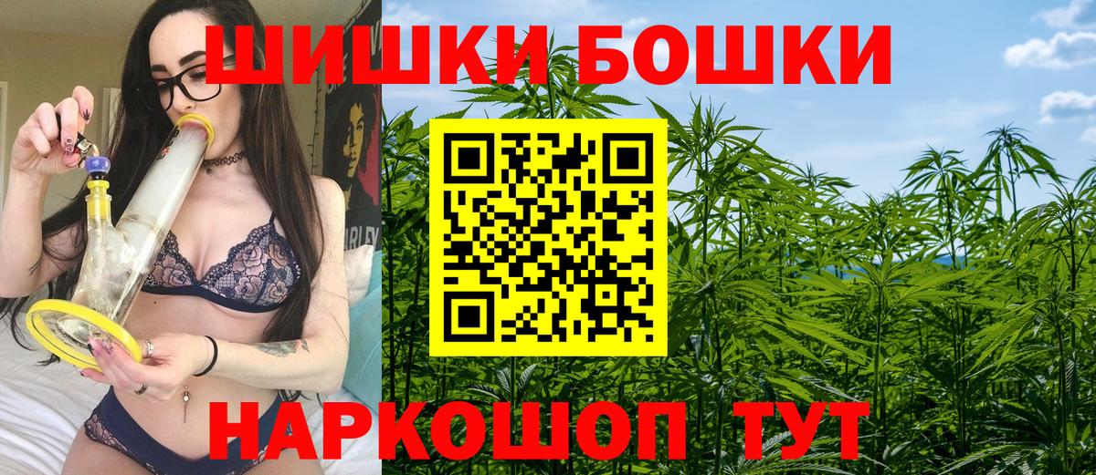 Конопля SATIVA & INDICA  Канабис SATIVA & INDICA  Ухта  Бошки Шишки план  Бошки марихуана Bruce Banner  Вход с VPN 